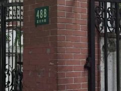 -璐坊粽王(复兴中路店)