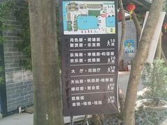 -绿雅居原生态农庄(小涌店)