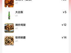 -夕阳红小吃(中街大悦城店)