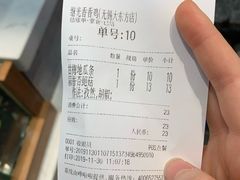 -1973继光香香鸡(大东方百货店)