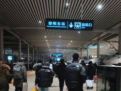 -邯郸东站