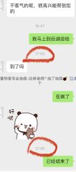 -蕾特恩专业祛痘国际连锁