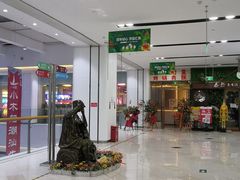 -京粮广场