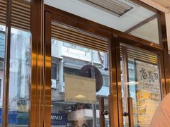 -百乐门粉面店(二龙喉分店)