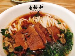 牛肉粉-易裕和·长沙米粉(竹塘西路店)