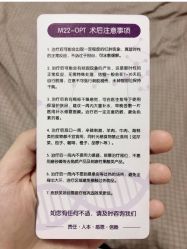 -北京京通医院医疗美容