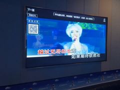 -唱吧麦颂KTV(松江五龙商业广场店)