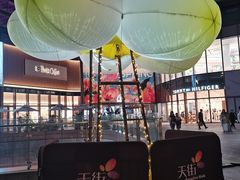 -龙湖成都上城天街