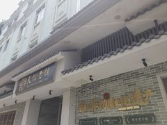 -民信老铺(双皮奶博物馆店)