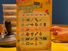 -上海乐高探索中心