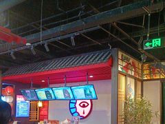 -长藤鬼校(东门店)