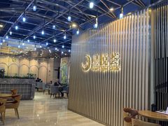-星悦荟健身游泳(珠江新城店)