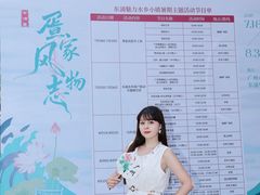 -东涌水乡风情街