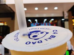 -茶百道(太平门直街店)