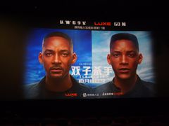 -金逸影城(中关村店)