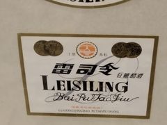 -青岛葡萄酒博物馆