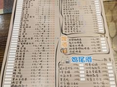 -乐兔串工坊·炖肠(万达店)