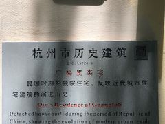 -也枫·小黄楼(南山路旗舰店)