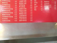 -南京工业大学-东苑1食堂