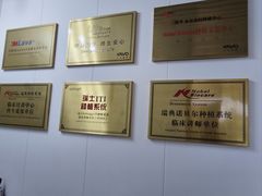 -永信齿科·永典口腔门诊部(浦东店)