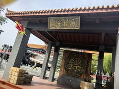 -大明幻境第一城