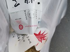 -清真·二嫂子煎饼果子(鼓楼旗舰形象店)