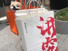 -君之狮子山·轻糖烘焙(松江印象城店)