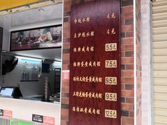 门面-粽氏清源(昌兴街店)
