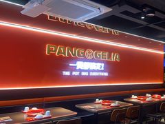 -胖哥俩肉蟹煲(学林街店)
