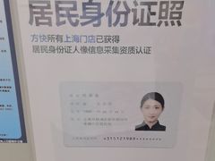 -方快-照相馆(丁香国际店)