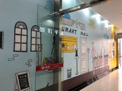 -物美大卖场(玉蜓桥店)