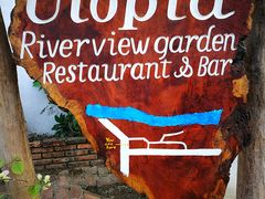 -乌托邦酒吧和餐厅