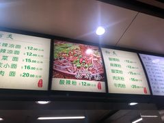 -林静小吃(复兴路店)