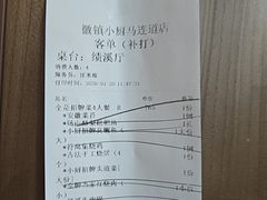 -徽镇小厨·经典徽菜(马连道店)