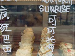 -caked(深圳购物公园店)