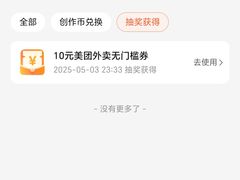 -百盛优客城市广场(天山店)