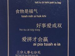 -闽和南(深圳万象城店)