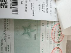 -中国人民解放军总医院