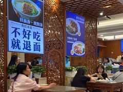 -丝路伊兰·兰州牛肉面(牛街总店)