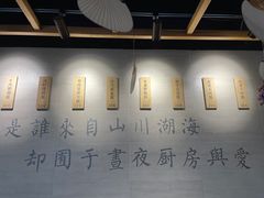 -囿面传统制面馆(中央路店)