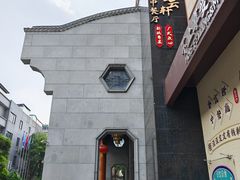 -香云轩·顺德菜(香云纱园林酒店店)