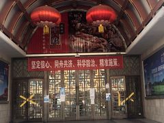 -南市食品街
