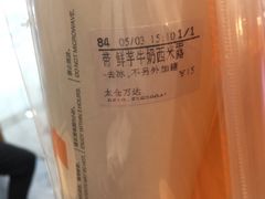 -CoCo都可(太仓万达店)