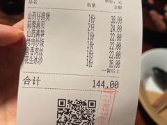 -外婆家(南开大悦城店)