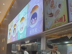 -小杨生煎(深圳岗厦北店)