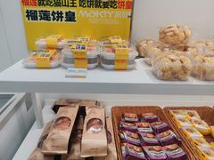 -MaKY米旗(熙地港店)