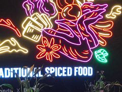 -搓火大都会(广安门总店)