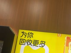 -爱回收·手机回收维修(上海虹口龙之梦店)