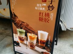 -炖物24章·顺时轻养茶(杭州大厦店)