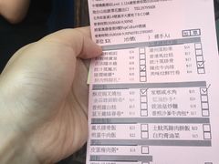 -添好运点心专门店(北角店)